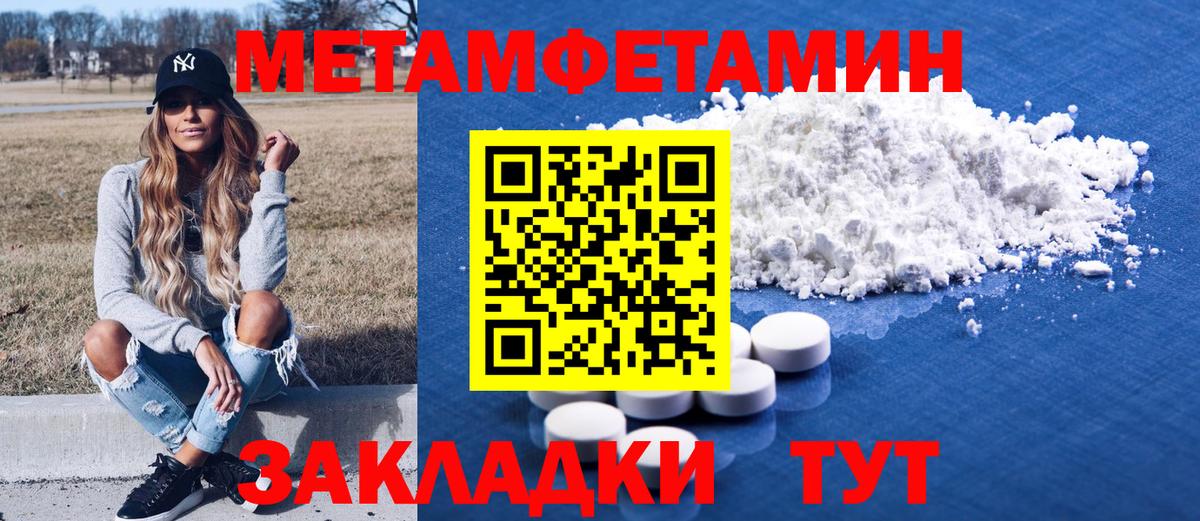 Amphetamine VHQ  Вход с VPN  АМФЕТАМИН  Невинномысск 