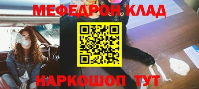 альфа пвп VHQ Ипатово