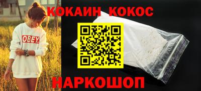 кристаллы Ирбит
