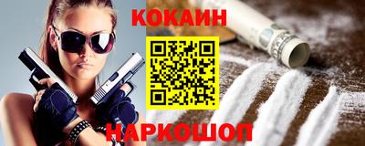 кристаллы Ирбит