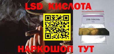 кристаллы Ирбит