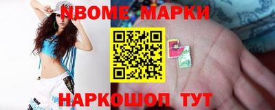 альфа пвп VHQ Ипатово
