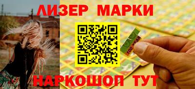 альфа пвп VHQ Ипатово
