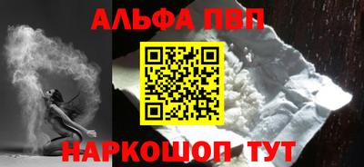 кристаллы Ирбит