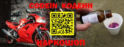 альфа пвп VHQ Ипатово