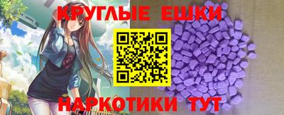 альфа пвп VHQ Ипатово