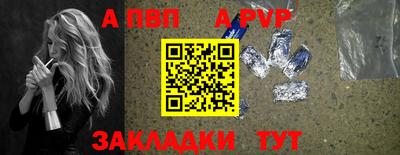 кристаллы Ирбит