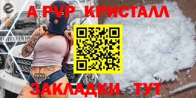 кристаллы Ирбит