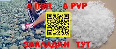кристаллы Ирбит