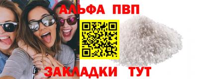первитин Изобильный