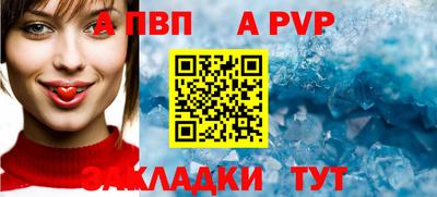 первитин Изобильный