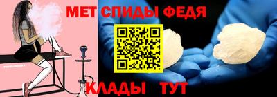 первитин Изобильный