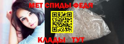первитин Изобильный