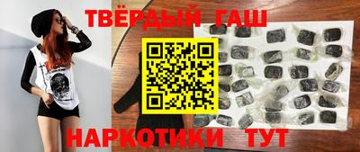 альфа пвп VHQ Ипатово