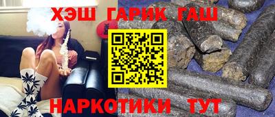 альфа пвп VHQ Ипатово