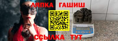 альфа пвп VHQ Ипатово