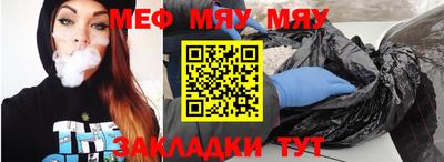 кристаллы Ирбит