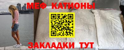 альфа пвп VHQ Ипатово