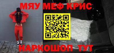 альфа пвп VHQ Ипатово