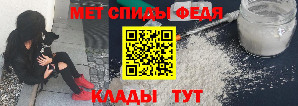 Первитин пудра  Первитин пудра  Невинномысск  Вход с VPN 