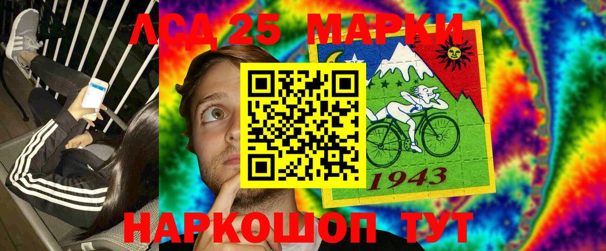 Марки N-bome 1,8мг Невинномысск