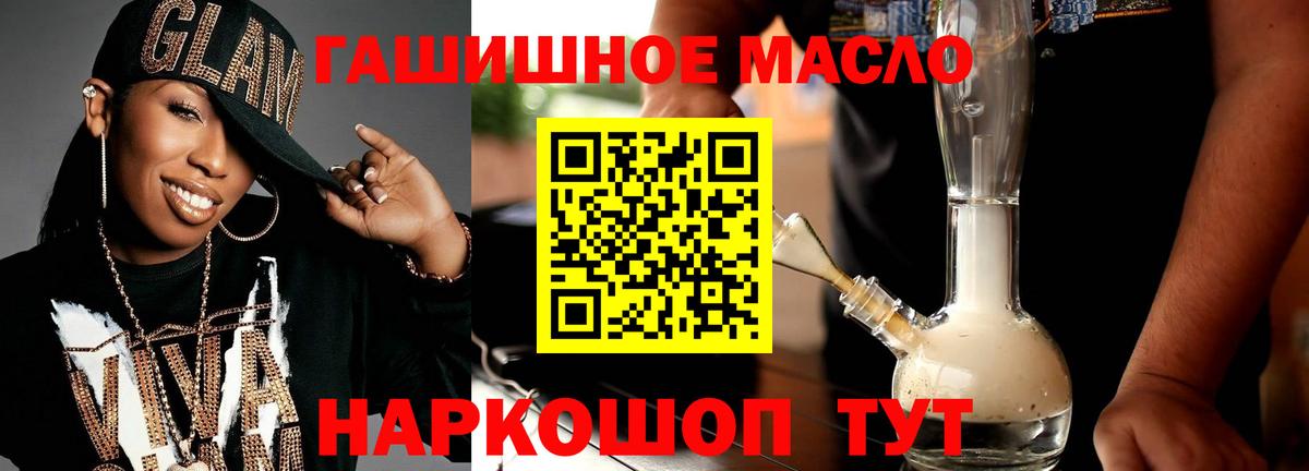 Дистиллят ТГК жижа Невинномысск