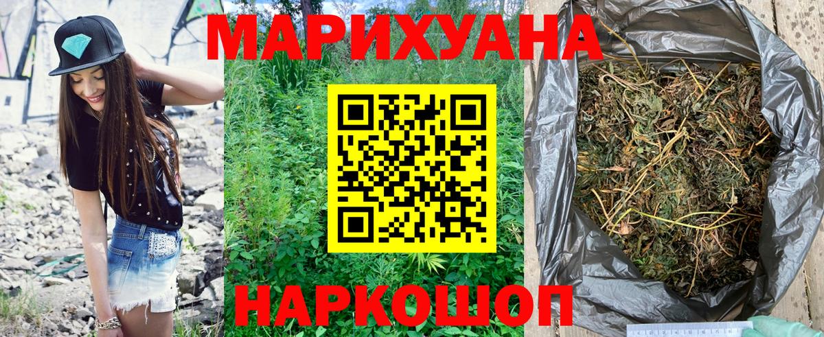 Невинномысск  Бошки марихуана марихуана  Вход с VPN  Бошки Шишки MAZAR 